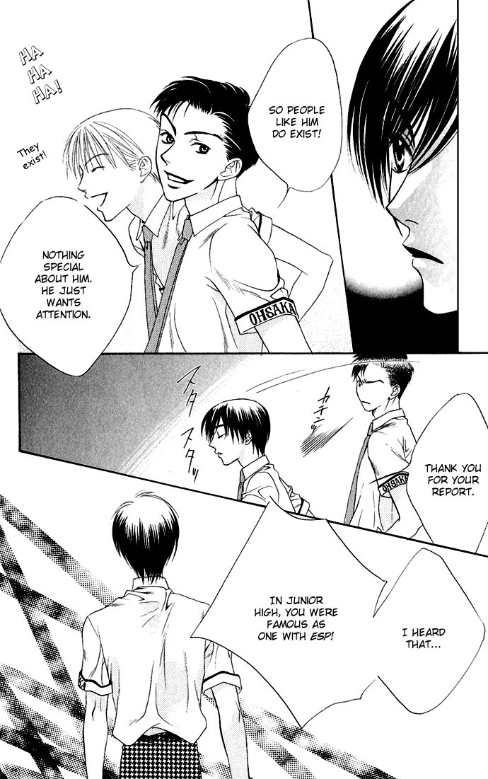 Hana Kimi Chapter 73 page 14 - Chapter 73