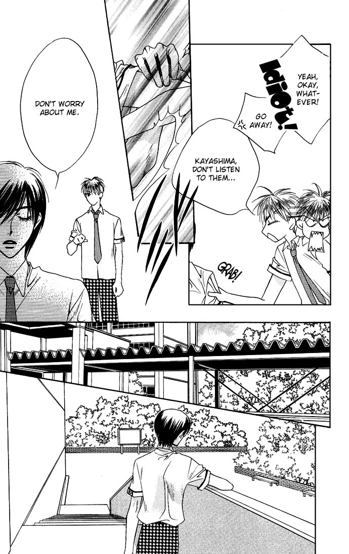 Hana Kimi Chapter 73 page 17 - Chapter 73