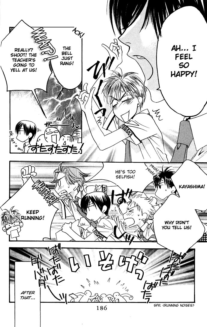 Hana Kimi Chapter 73 page 28 - Chapter 73