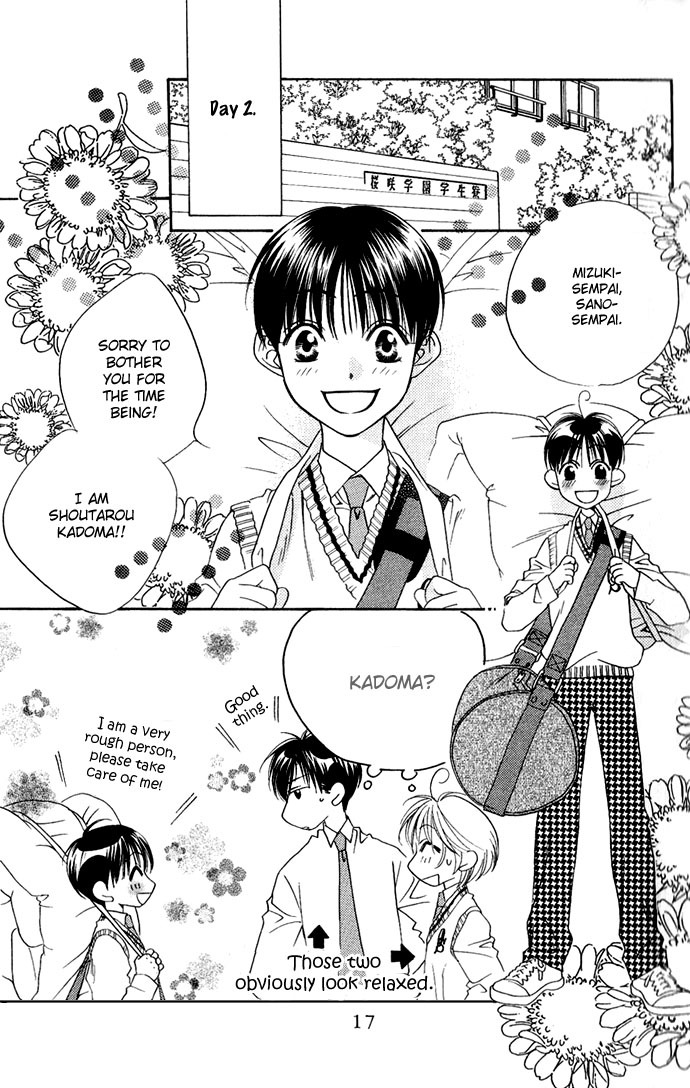 Hana Kimi Chapter 74 page 16 - Chapter 74