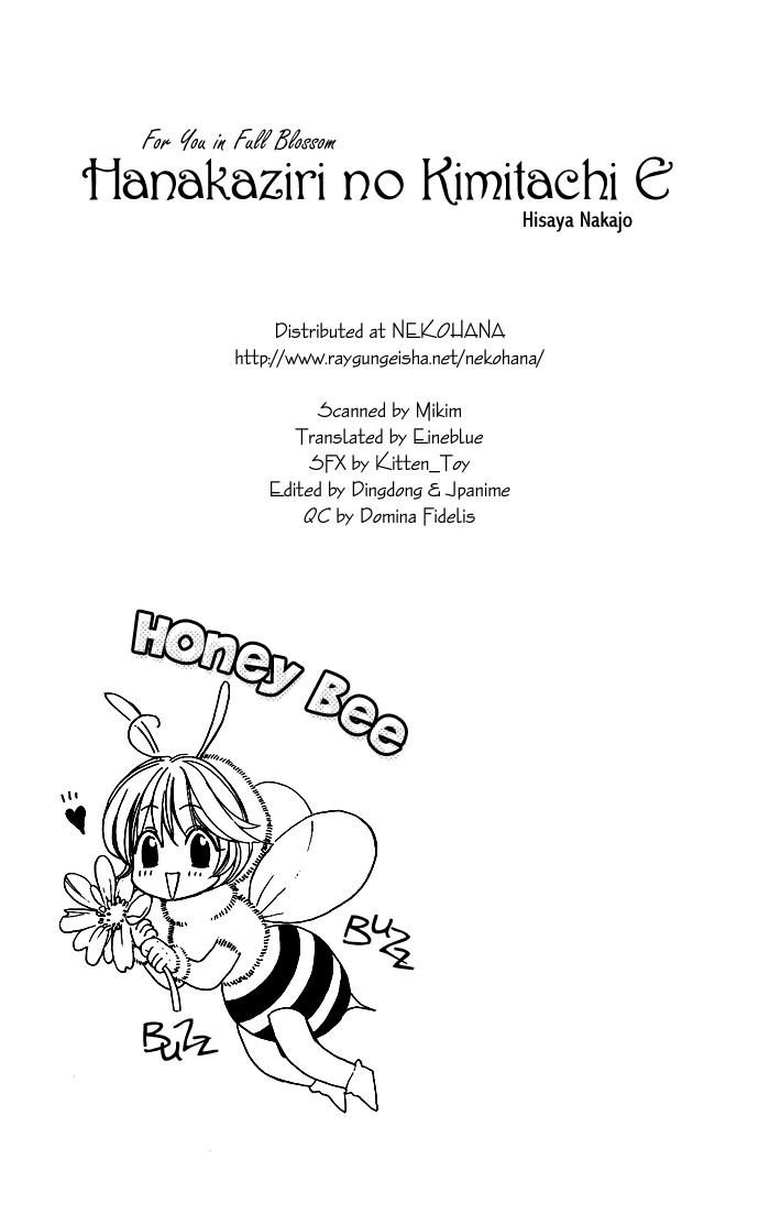 Hana Kimi Chapter 74 page 3 - Chapter 74