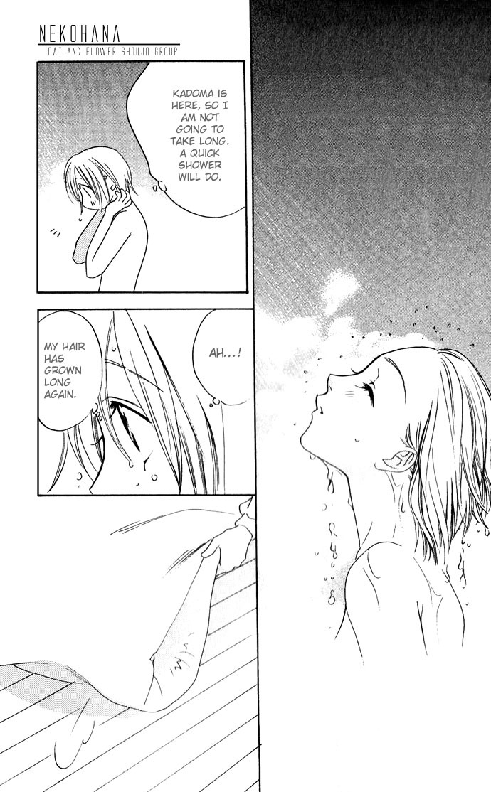 Hana Kimi Chapter 74 page 32 - Chapter 74