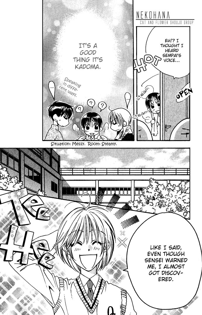 Hana Kimi Chapter 75 page 12 - Chapter 75