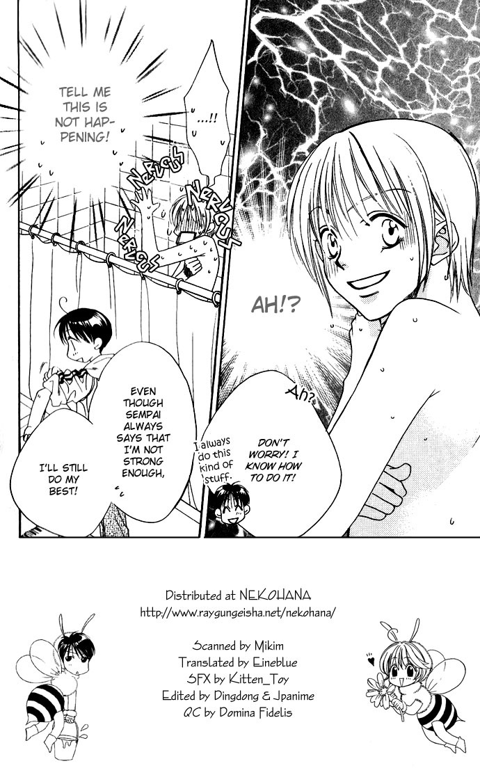 Hana Kimi Chapter 75 page 3 - Chapter 75