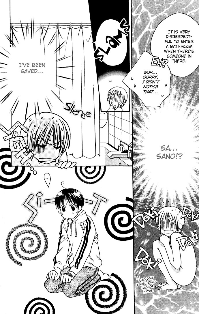 Hana Kimi Chapter 75 page 5 - Chapter 75