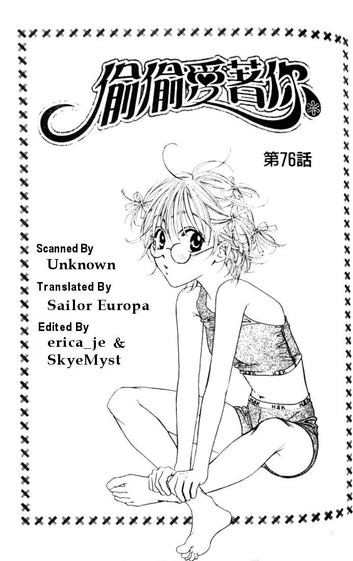 Hana Kimi Chapter 76 page 1 - Chapter 76