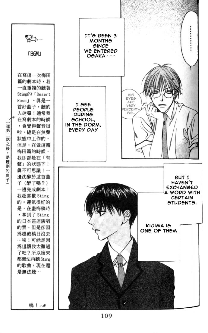 Hana Kimi Chapter 77 page 12 - Chapter 77