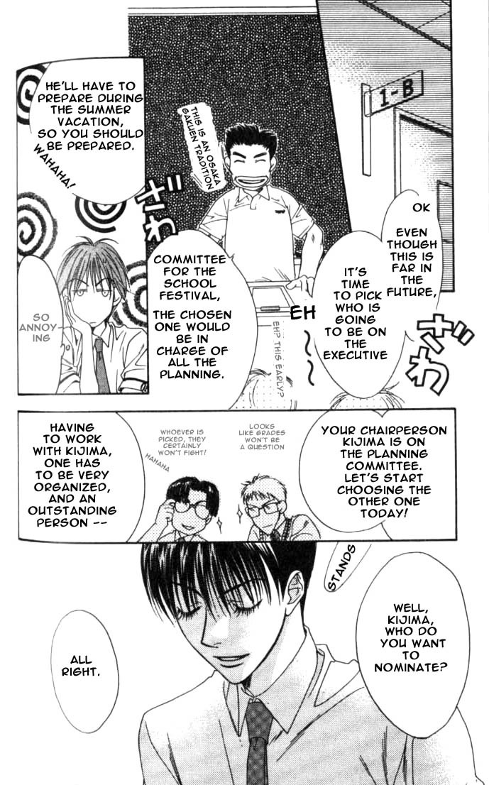 Hana Kimi Chapter 77 page 25 - Chapter 77