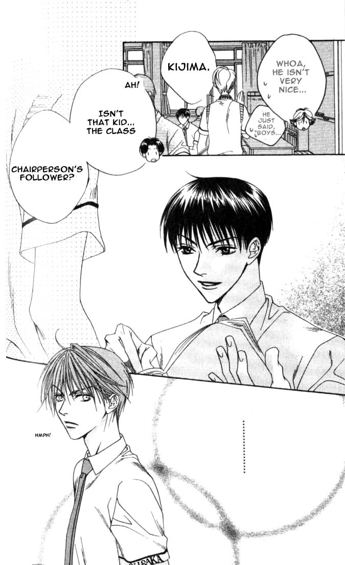 Hana Kimi Chapter 77 page 9 - Chapter 77