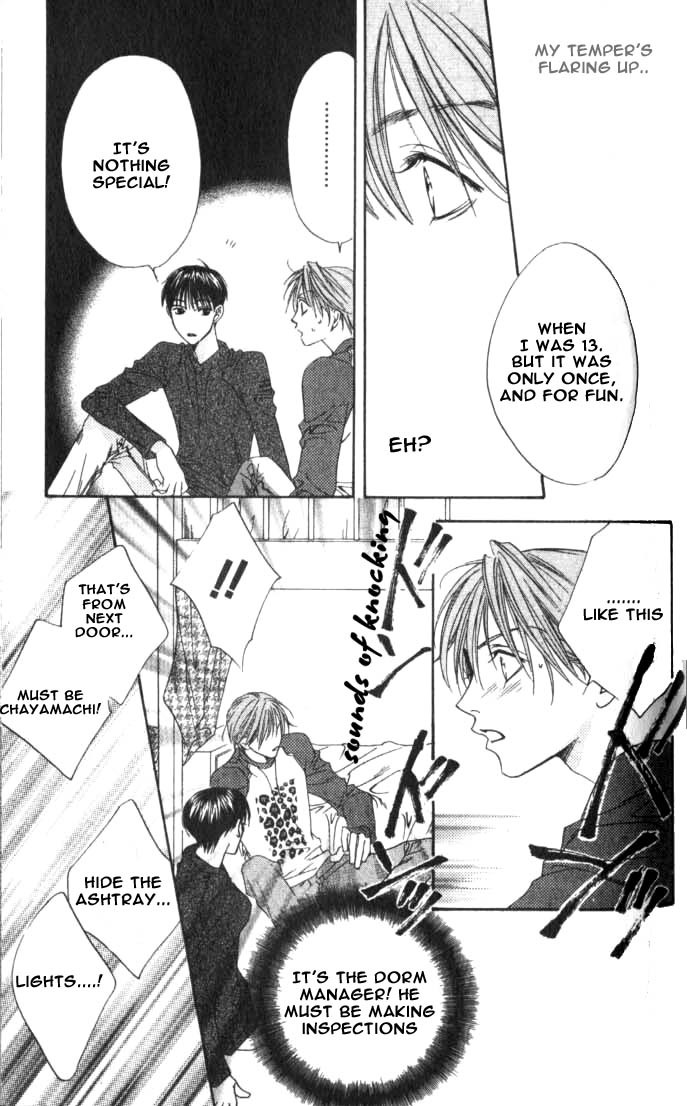 Hana Kimi Chapter 78 page 17 - Chapter 78
