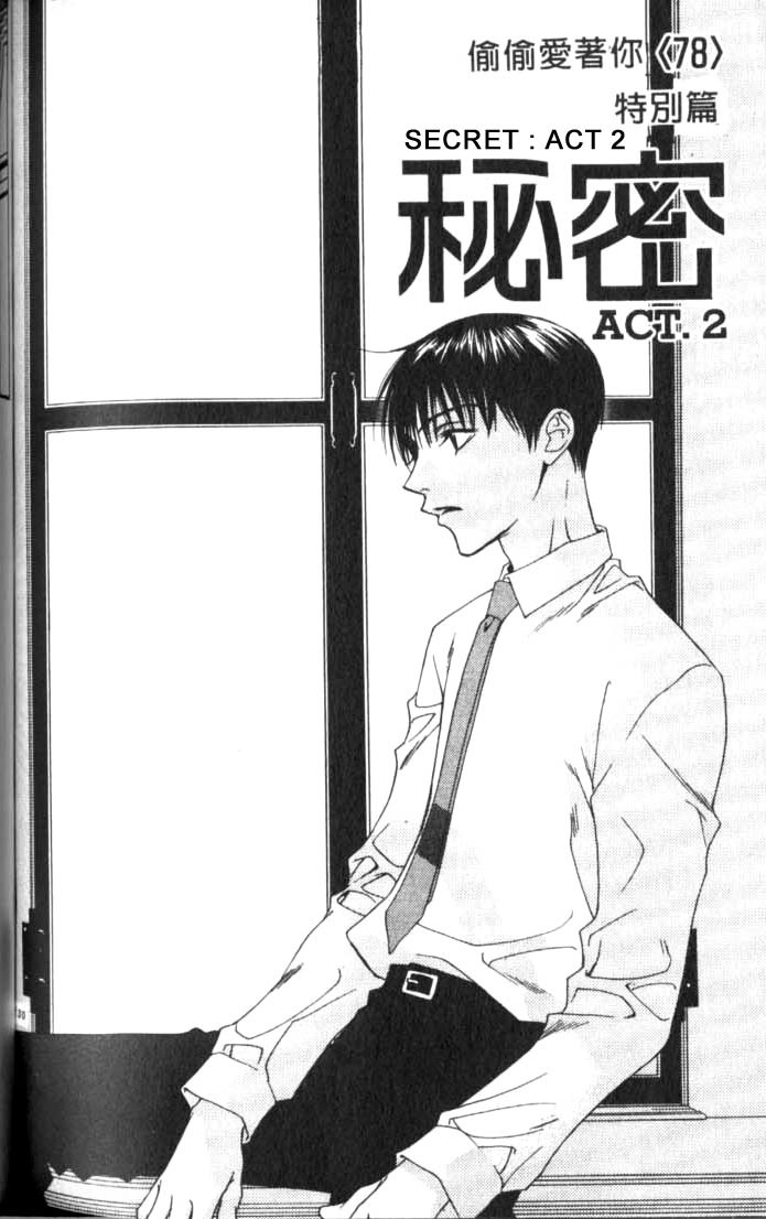 Hana Kimi Chapter 78 page 2 - Chapter 78