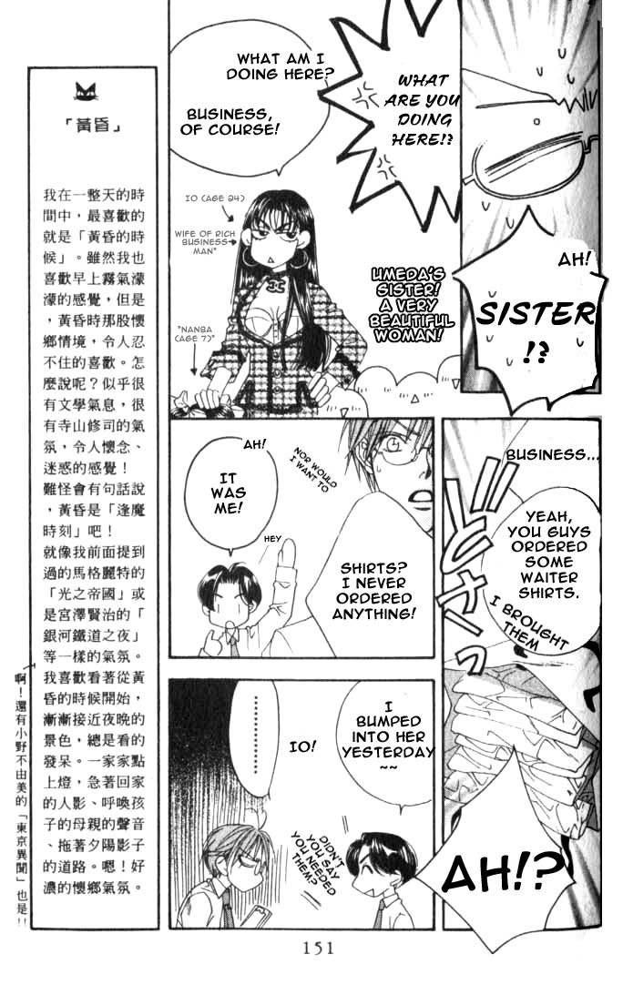 Hana Kimi Chapter 78 page 23 - Chapter 78