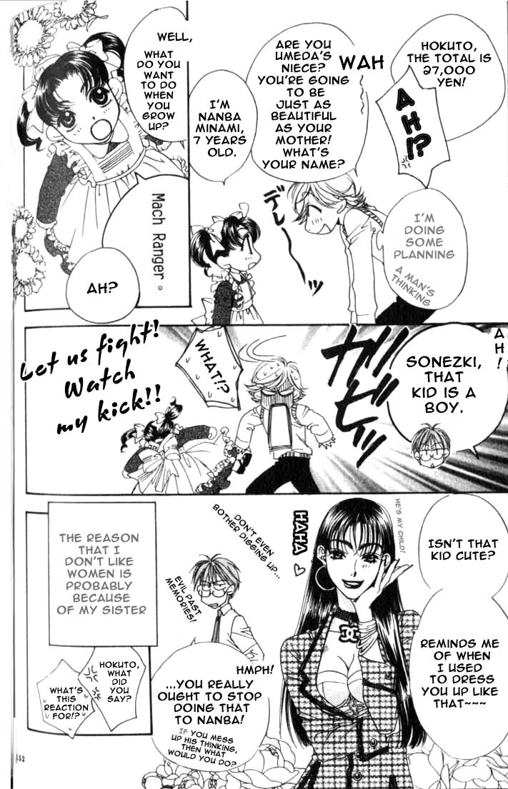 Hana Kimi Chapter 78 page 24 - Chapter 78