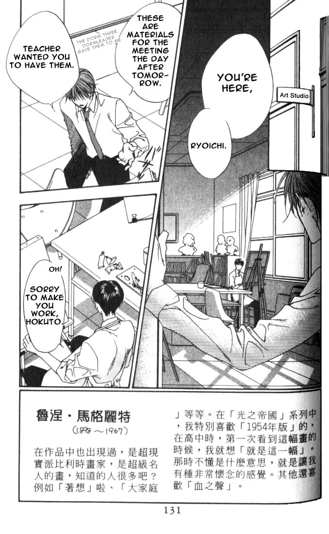 Hana Kimi Chapter 78 page 3 - Chapter 78