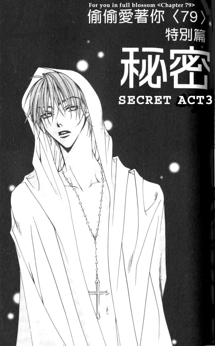 Hana Kimi Chapter 79 page 1 - Chapter 79