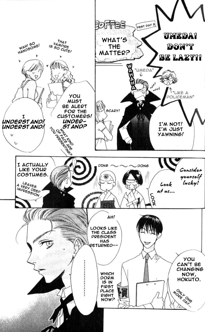 Hana Kimi Chapter 79 page 25 - Chapter 79