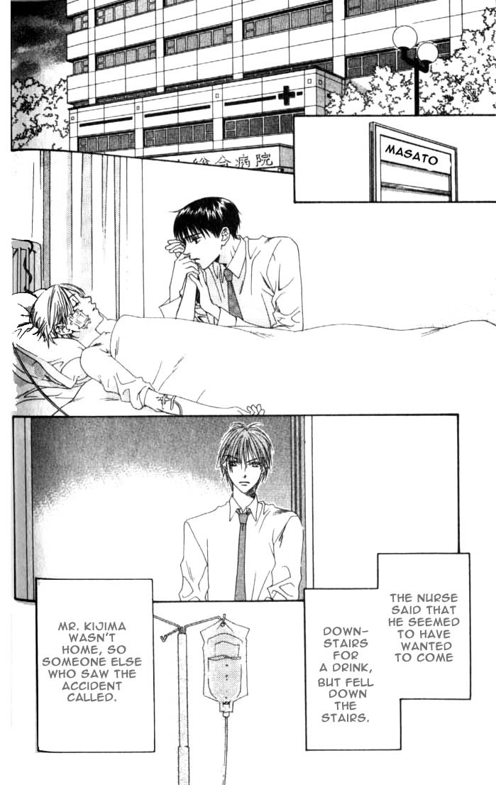 Hana Kimi Chapter 79 page 6 - Chapter 79