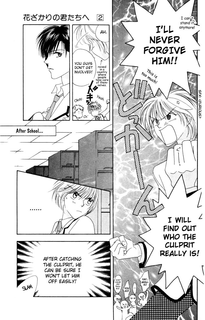 Hana Kimi Chapter 8 page 23 - Chapter 8