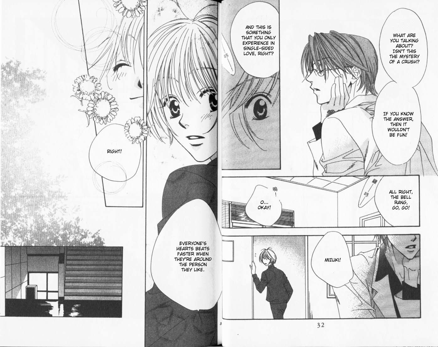 Hana Kimi Chapter 80 page 17 - Chapter 80
