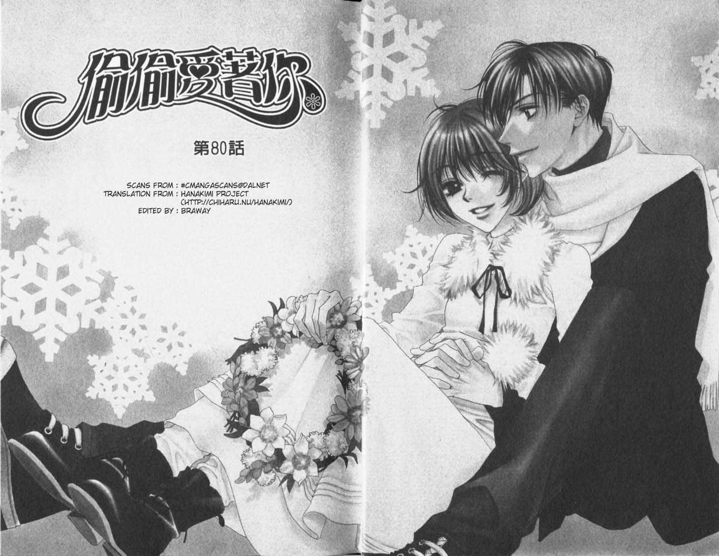 Hana Kimi Chapter 80 page 3 - Chapter 80