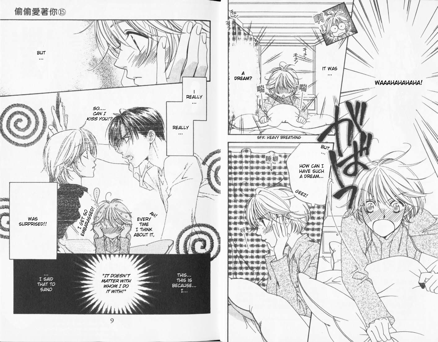Hana Kimi Chapter 80 page 5 - Chapter 80