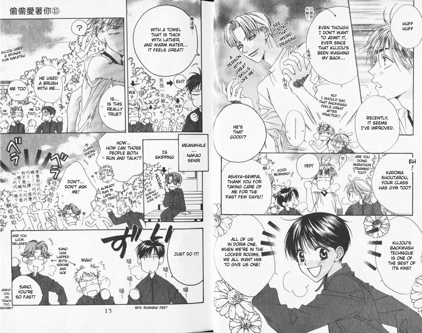 Hana Kimi Chapter 80 page 8 - Chapter 80