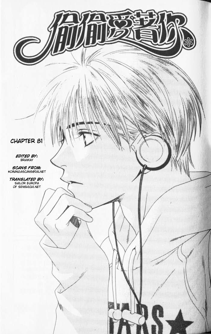 Hana Kimi Chapter 81 page 1 - Chapter 81