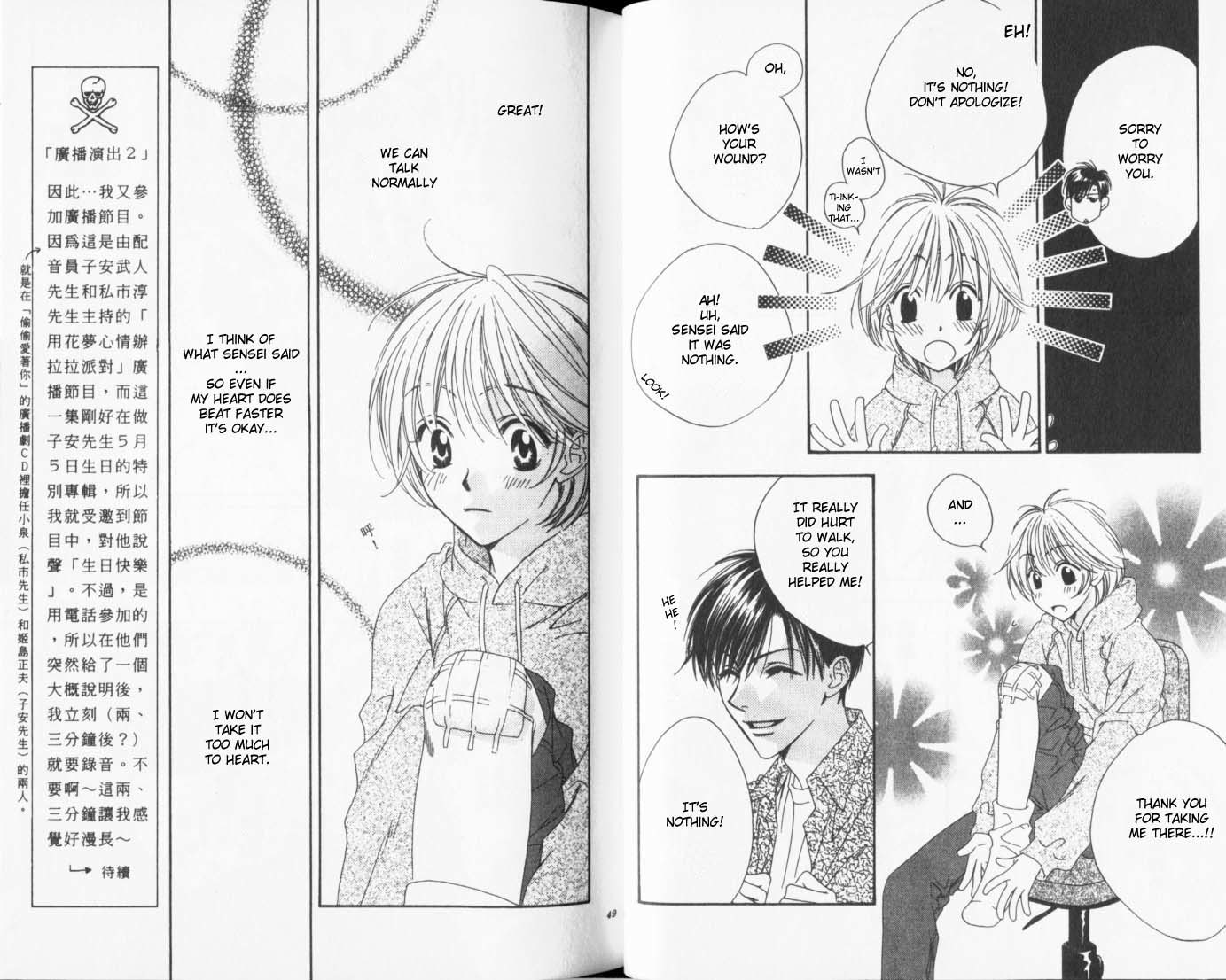 Hana Kimi Chapter 81 page 7 - Chapter 81
