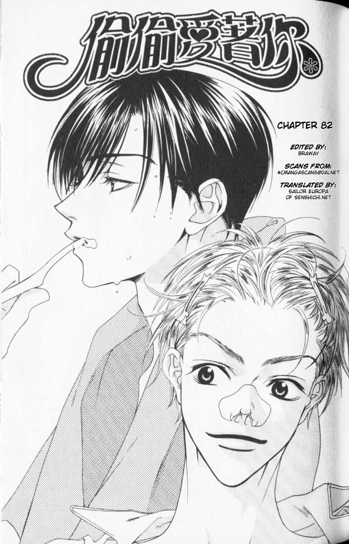 Hana Kimi Chapter 82 page 1 - Chapter 82
