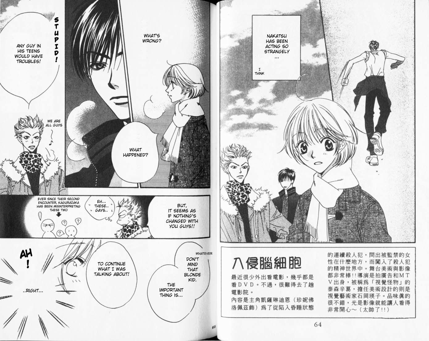 Hana Kimi Chapter 82 page 2 - Chapter 82