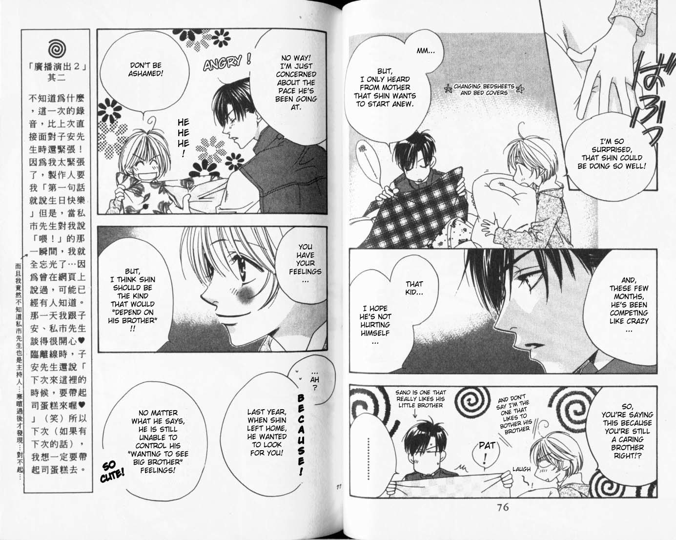 Hana Kimi Chapter 82 page 8 - Chapter 82