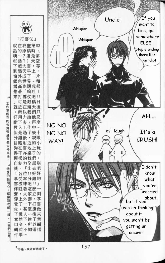 Hana Kimi Chapter 84 page 17 - Chapter 84