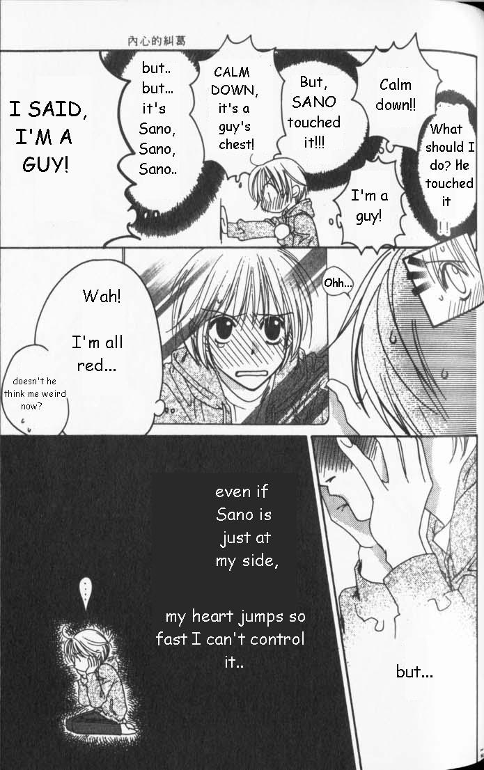 Hana Kimi Chapter 84 page 9 - Chapter 84