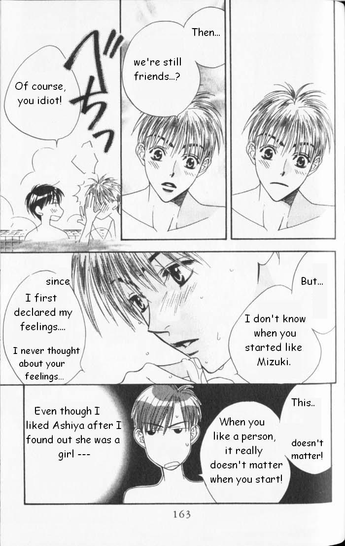 Hana Kimi Chapter 85 page 13 - Chapter 85