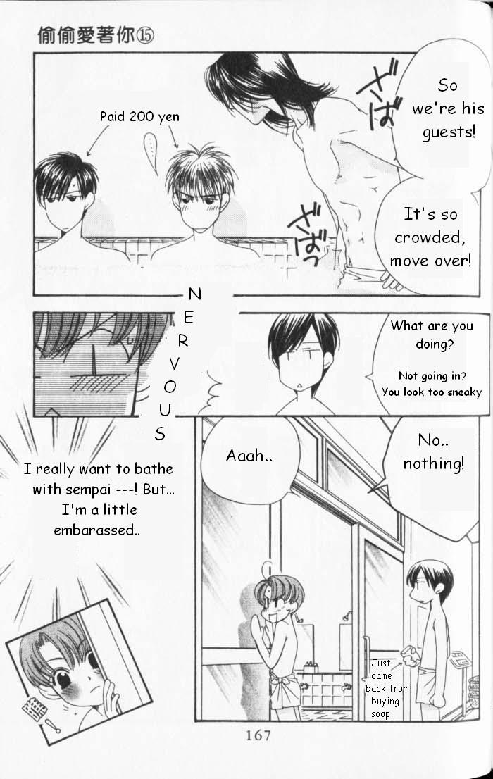 Hana Kimi Chapter 85 page 17 - Chapter 85