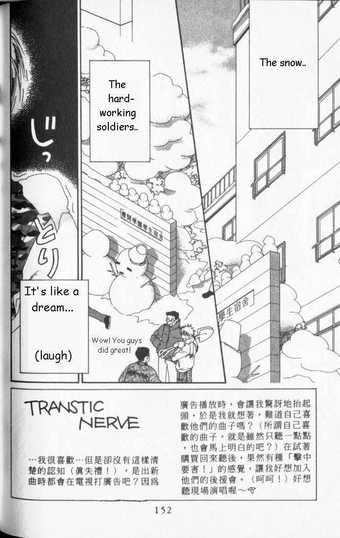 Hana Kimi Chapter 85 page 2 - Chapter 85