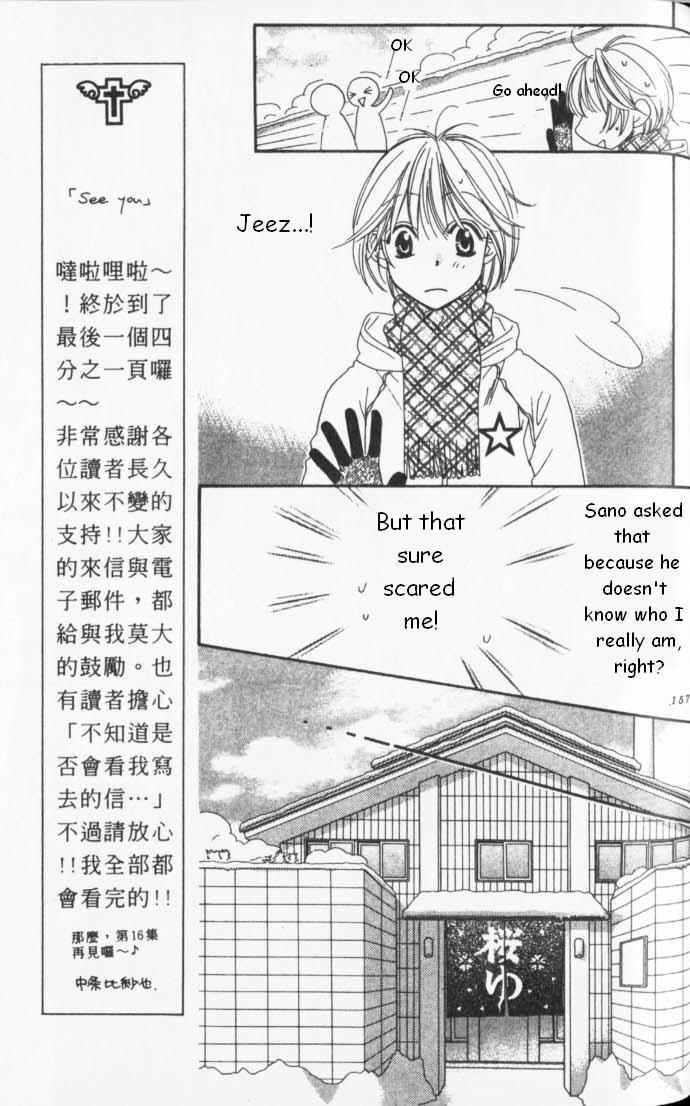 Hana Kimi Chapter 85 page 7 - Chapter 85