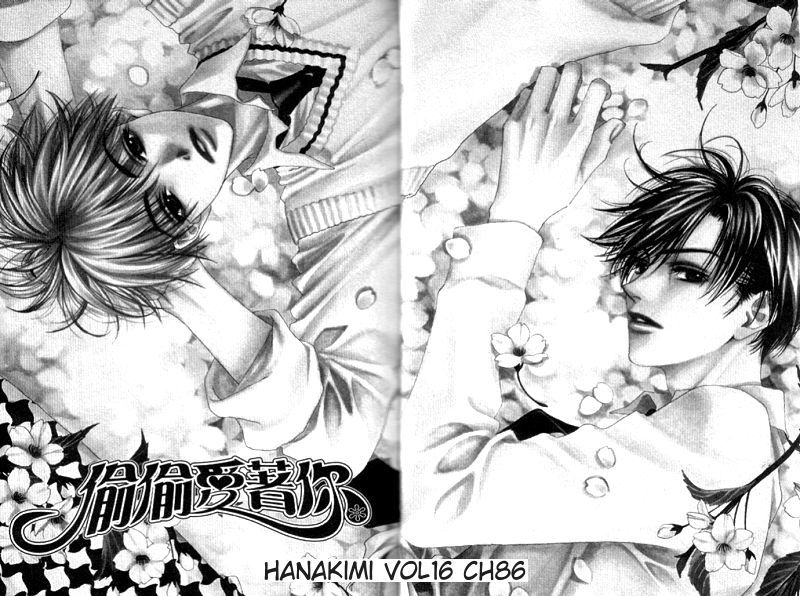Hana Kimi Chapter 86 page 7 - Chapter 86
