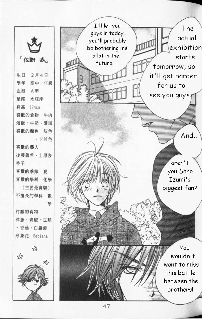 Hana Kimi Chapter 87 page 9 - Chapter 87