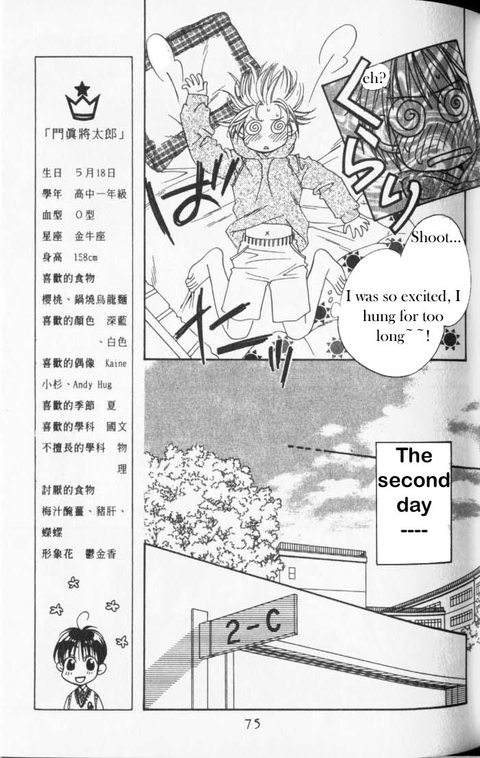 Hana Kimi Chapter 88 page 11 - Chapter 88