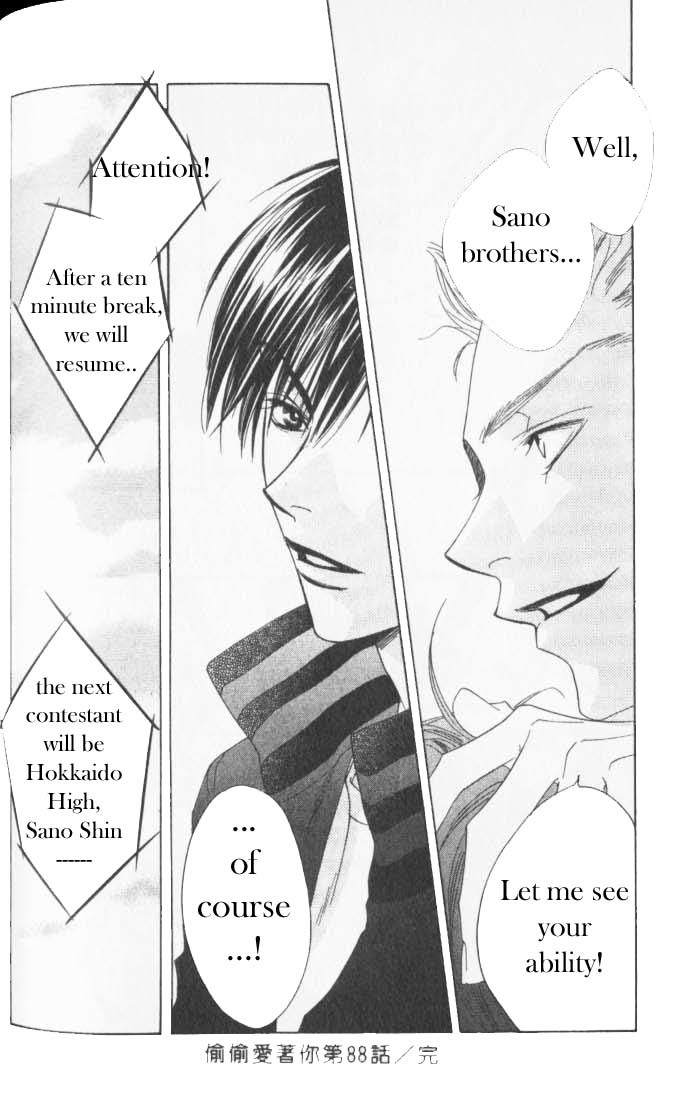 Hana Kimi Chapter 88 page 26 - Chapter 88