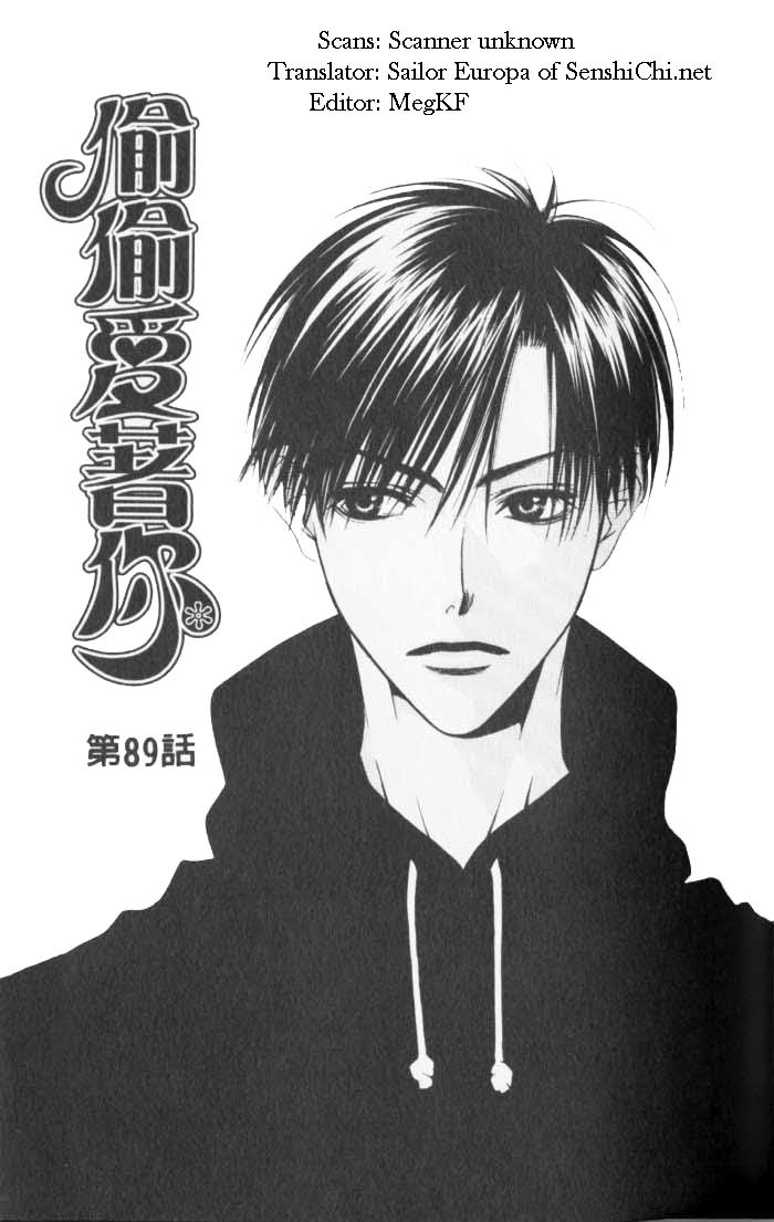 Hana Kimi Chapter 89 page 1 - Chapter 89