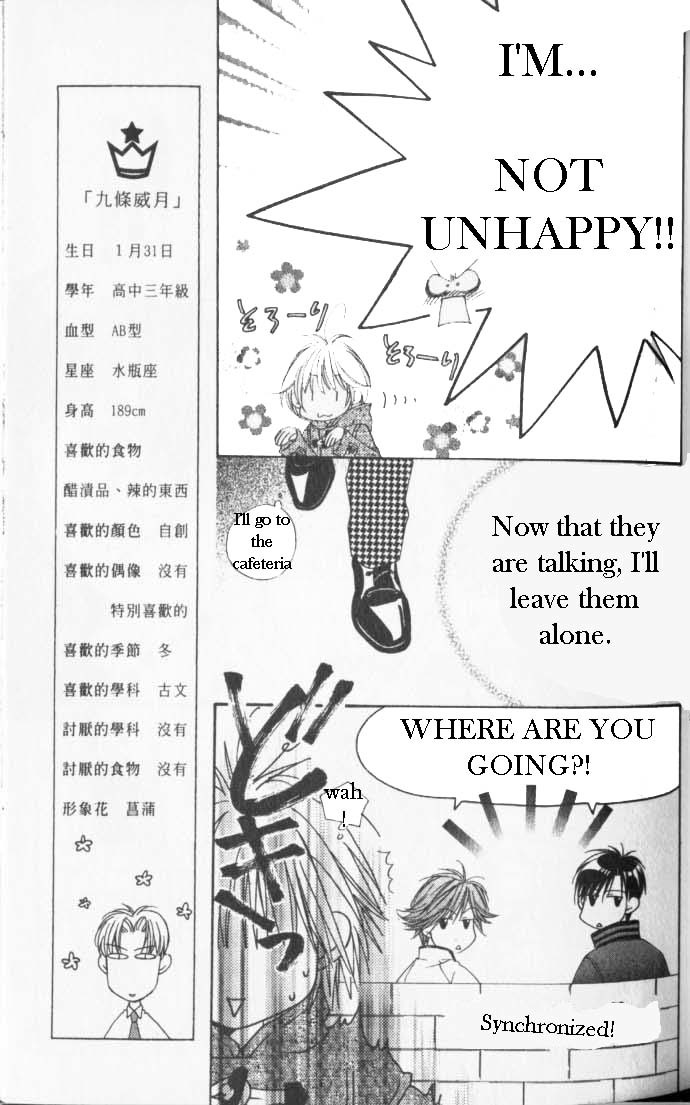 Hana Kimi Chapter 89 page 5 - Chapter 89