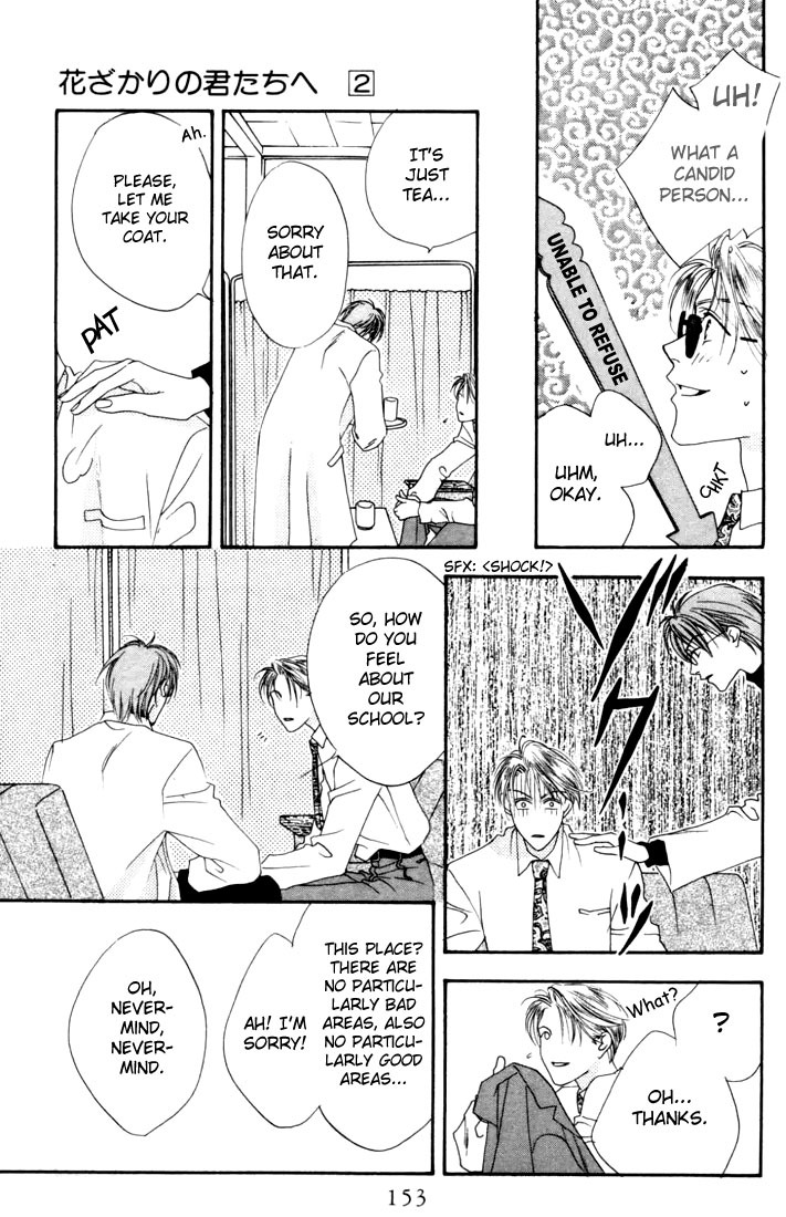 Hana Kimi Chapter 9 page 17 - Chapter 9