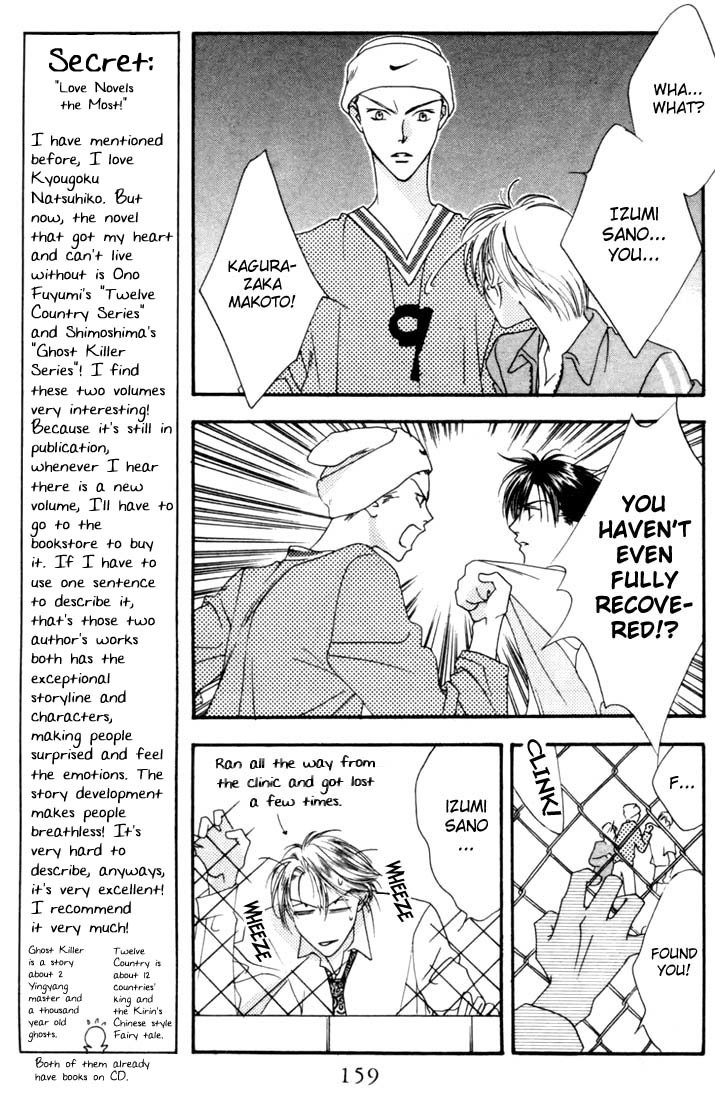 Hana Kimi Chapter 9 page 23 - Chapter 9
