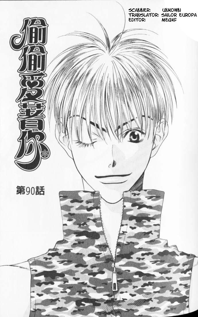 Hana Kimi Chapter 90 page 1 - Chapter 90
