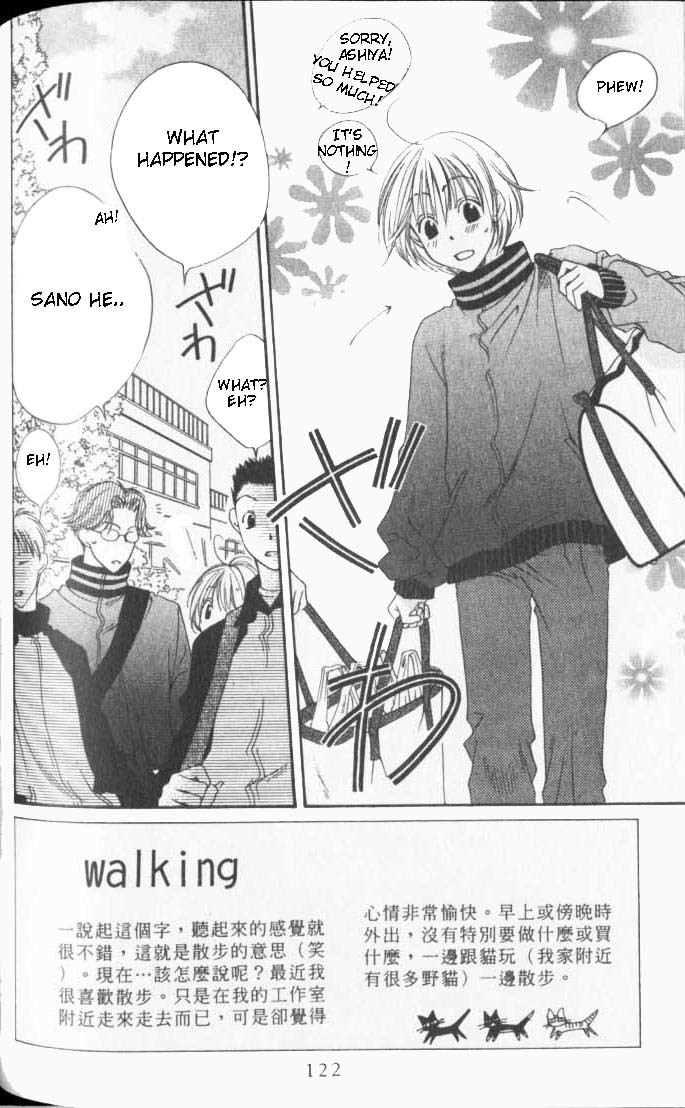 Hana Kimi Chapter 90 page 2 - Chapter 90