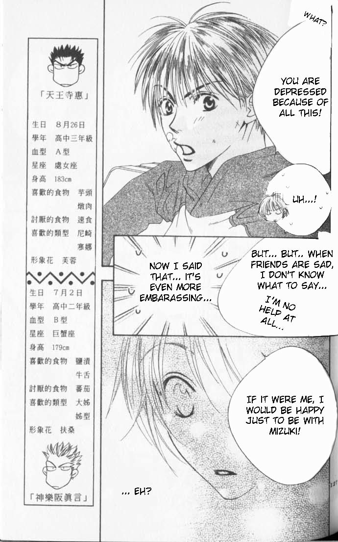 Hana Kimi Chapter 90 page 7 - Chapter 90
