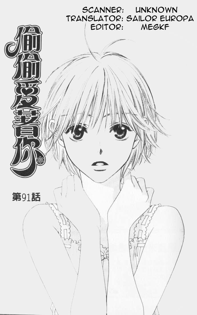 Hana Kimi Chapter 91 page 1 - Chapter 91