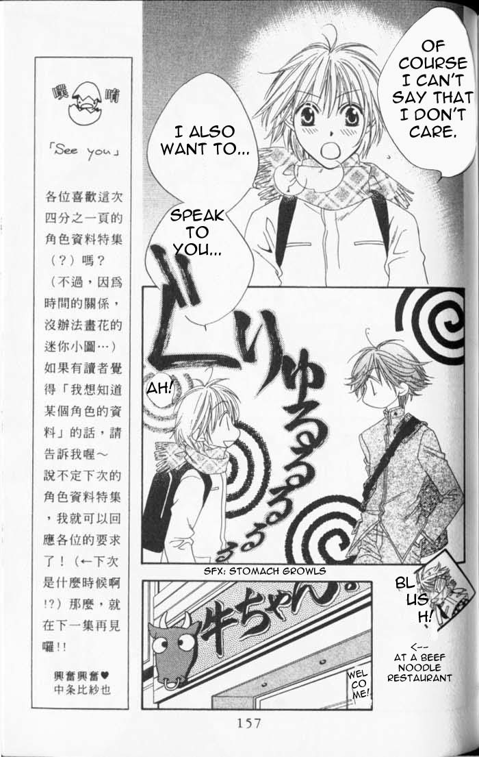 Hana Kimi Chapter 91 page 11 - Chapter 91